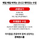 준태권도 이미지