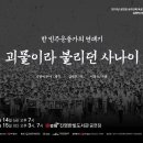 진영한빛도서관 공연장 이미지