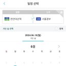 고속버스정류장 이미지