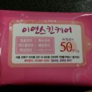 이연피부관리