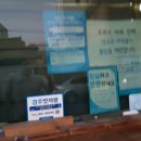 피치랑(경주동천점) 이미지