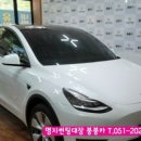 삼천리썬팅 이미지