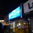 현미당 이미지