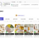 네오메디칼 | [블로그 체험단] 데일리뷰 스페셜 캠페인 당첨! 네아들 엄마의 행복한 르쿠르제 네오 한식세트 당첨 스토리