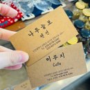 미꾸지 펜션 이미지