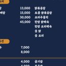 무니골식당 이미지