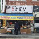 은혜식품 이미지