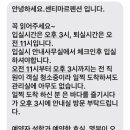 카라반센티엘