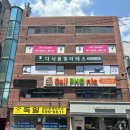 성인발레 잘 가르치는 교대발레 제이발레스튜디오 학원 후기