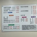 뱃고동낙지쭈꾸미