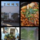 장안새벽집 이미지