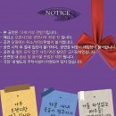 청주 이색 데이트 - 소명아트홀( 연극 남사친 여사친 )