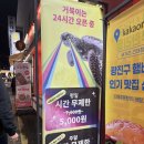 거북이주유소 개방화장실 | 건대 놀거리 거북이 보드게임 카페 후기