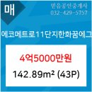 논현이이주내과의원 이미지