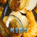 청솔밀면