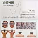 뷰티301