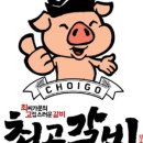 우리밀바지락칼국수 화양점 이미지