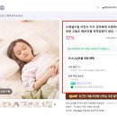 남구-015 | 스페셜드림 어린이 베개 추천 경추베개 6만원대 할인·리뷰