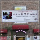 갤러리호담