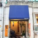 피자스쿨 망우우림시장점 | 망우동 맛집 추천 망우식당 주말 가족 외식 데이트 코스 솔직후기