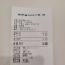 용현털보아구찜해물탕 | [내돈내산]용현털보아구찜탕 해물찜입니다-해물찜아구찜맛집입니다.