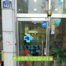 동수동물병원 이미지