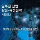 일루젼 이미지