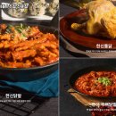 한신포차 네이버블로그