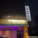 태흥방앗간 | 의정부 맛집 카페 추천! 떡순이 모여라♥ #카페방앗간