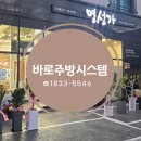 성가주방
