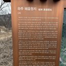 한국영상자료원 파주보존센터 | 파주...