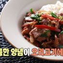 빨강오리 이미지