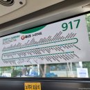 양재운수(주) 이미지