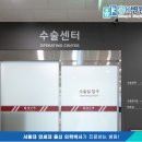 흥케이병원(흥K병원) 이미지