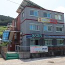 욕지와이드펜션 이미지