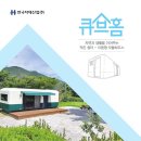 ㈜한우기업 이미지