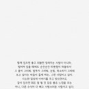 두번째 인연 이미지