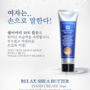 버터앤크림 이미지