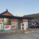 남정1길 이미지