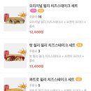 먼치스치즈스테이크 이미지