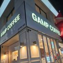 감프커피 대구혁신점 | 글루텐 프리 케이크 - 감프커피 (Gamf Coffee)