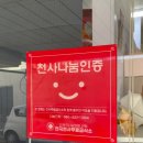 다다제과점 이미지