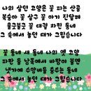 나의살던고향은 이미지