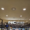 주식회사 이랜드킴스클럽 네이버블로그