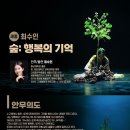 제33회 전국무용제 이미지