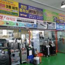 신세계 바른정비 이미지