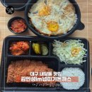 (주)넙띠기 네이버블로그
