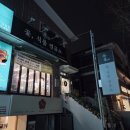 예쁠 연 - 포항시 남구 | 창원꽃다발 졸업식 선물로 딱! 감각적인 '꽃식물연규소' 예약 후기