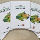예산축산 이미지