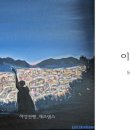 본 전 이미지